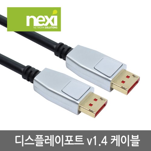 NEXI - DP케이블 20핀더미 디스플레이포트 V1.4 케이블 NX758 NX759 8K 지원
