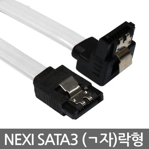 NEXI SATA3 Lock 케이블 FLAT(ㄱ자형) [0.5M][화이트] NX46
