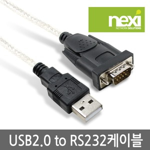 NEXI USB TO 232 USB2.0 시리얼통신 케이블 NX215
