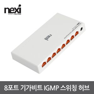 넥시 8포트 기가비트 IGMP 스위칭 허브 NX-SG1008-IGMP (NX1135)