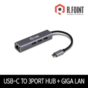 R.FOINT  알포인트 USB 3.1 TYPE-C TO USB3.0  3PORT HUB + GIGA LAN CARD RF-U31GC(RF018)